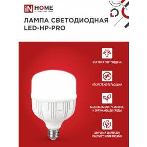 Лампа светодиодная высокомощная LED-HP-PRO 30Вт цилиндр 4000К нейтр. бел. E27 2850лм 230В 4690612031071