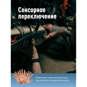 Фонарь аккумуляторный налобный сенсорный 2Вт XPE LED+2Вт SMD LED+красн. Li-po 102540 1200мА.ч корпус ABS-пластик USB-шнур регулируемый эласт. ремешок KOC505Lit