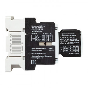 Комплект КМЭ 9А 1NO 400В АС с дополнительными контактами 2НО+2НЗ EKF AVERES ctr-s-9-10-400-av-22