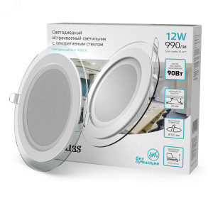 Светодиодный встраиваемый светильник круглый с декоративным стеклом, 12W 4000K 947111212
