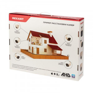 Комплект видеонаблюдения 2 наружные и 2 внутренние камеры AHD/2.0 Full HD 45-0522