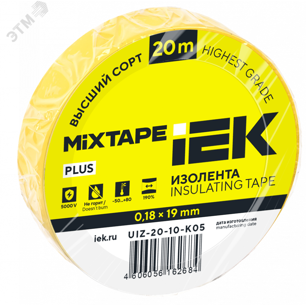 Изображение товара Изолента ПВХ желтая 19 мм 20 м IEK UIZ-20-10-K05