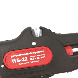 Стриппер автоматический WS-22 Professional ws-22