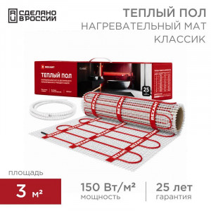 Комплект 