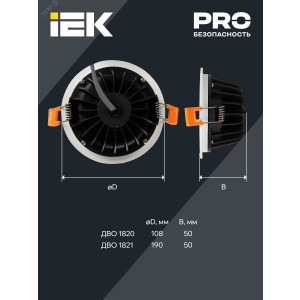 Светильник LED ДВО 1820 PRO белый круг 15Вт 4000K IP54 LDVO0-1820-15-4000-K01