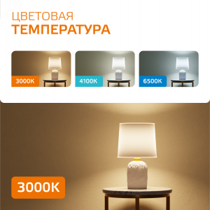 Лампа светодиодная Elementary 5.5Вт MR16 софит 3000К тепл. бел. GU5.3 430лм 13516