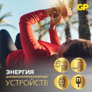 Батарейка дисковая литиевая GP Lithium CR2025 - 2 шт. в блистере 17038