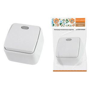 Выключатель 1-кл. открытой установки с подсветкой IP20 10А, белый "Дача" Народная SQ1824-0005