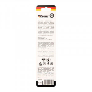 Сверло по металлу 8мм 