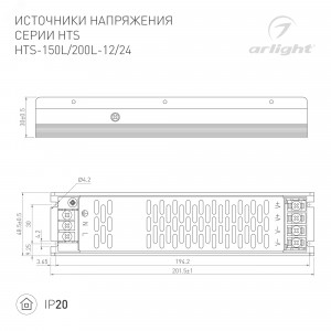 Блок питания HTS-200L-12 (12V, 16.7A, 200W) 020826(1), Источник напряжения с гальванической развязкой для светодиодных изделий. Входное напряжение 176-264 VAC. Выходные параметры: 12 В, 16,7 А, 200 Вт. Встроенный PFC >0,5. Негерметичный алюминиевый сетчатый корпус IP 20. Габаритные размеры длина 202 мм, ширин