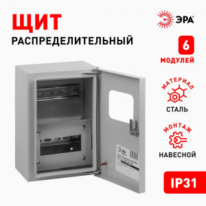 Корпус металлический ЩУРн-1/6 285х190х145 IP31 NO_SIMPLE_STM_SHK-1/6_IP31 Б0041651