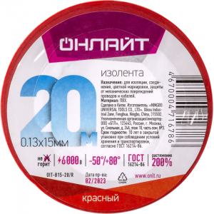 Изолента ПВХ 15мм (рул.20м) 71 678 OIT-B15-20/R красн. 71678