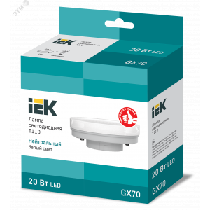 Лампа LED T110 таблетка 20Вт 230В 4000К GX70 LLE-T110-20-230-40-GX70