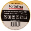 ИЗОЛЕНТА ПВХ 19Х0.15X20 ЖЕЛТАЯ