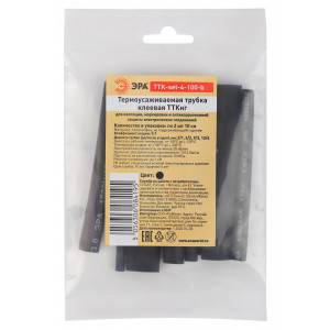 Термоусаживаемая трубка клеевая ТТКнг (3:1) 3, 6, 9, 12 черная (по 2 шт. 10см) (500/7000) Б0045219