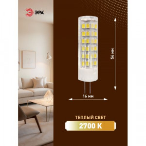 Лампочка светодиодная STD LED JC-7W-220V-CER-827-G4 G4 7Вт керамика капсула теплый белый свет Б0027859