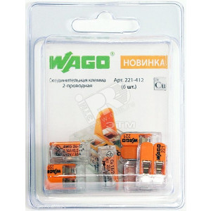 Клемма 2x0.08-4мм (6шт) 221-412-6