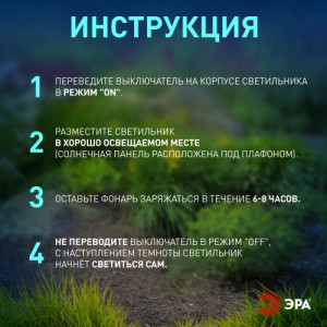 Светильник-градусник садовый ERATR024-02 33см солнечная батарея сталь пластик сер. Б0038503