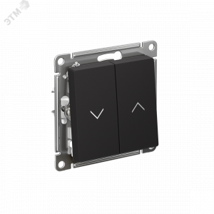 ATLASDESIGN 2-клавишный выключатель для жалюзи, 2х сх.4, 10А, мех., карбон ATN001019