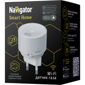 Датчик газа 82 426 Smart Home NSH-SNR-02-WiFi с управлением по Wi-Fi 82426