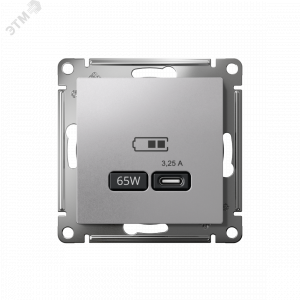 ATLASDESIGN USB РОЗЕТКА тип-C 65W высокоскор.заряд. QC, PD, механизм, АЛЮМИНИЙ ATN000327