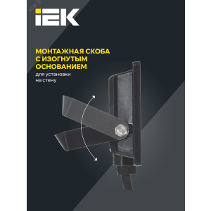 Прожектор светодиодный СДО 06-10 6500К IP65 черн. LPDO601-10-65-K02