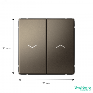 ARTGALLERY 2-клавишный выключатель для жалюзи, 2х сх.4, 10А, механизм, мокко GAL000619