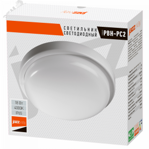 Светильник светодиодный 