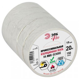 Изолента PRO PRO150WHITE ПВХ профессиональная 19мм х 20м 150 мкм, белая Б0057288