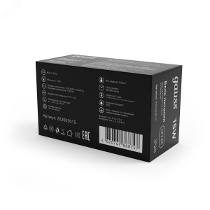 Блок питания LED STRIP PS 15W 12V 202003015