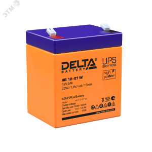 Аккумулятор UPS 12В 5А.ч HR 12-21 W