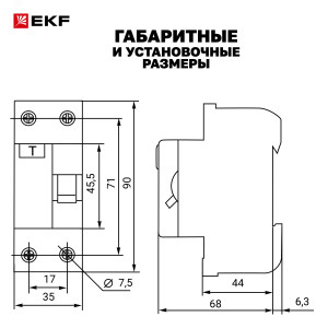 Выключатель дифференциального тока (УЗО) 2п 25А 30мА тип AC Basic электрон. elcb-2-25-30e-sim