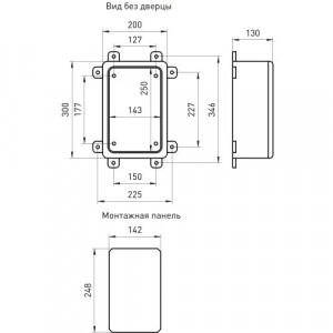 Корпус пластиковый ЩМП-П 300х200х130мм УХЛ1 IP65 IK10 box302013_g Б0052362