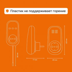 Терморегулятор pt Welrok 4660251140175