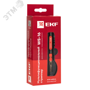Мультифункциональный стриппер WS-16 Professional ws-16