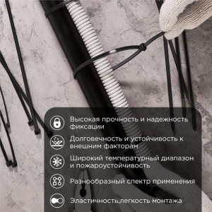 Хомут кабельный 4.8х300 тройной замок нейл. черн. (уп.100шт) 67-1302