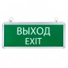 Светильник аварийно-эвакуационный EXIT-101 односторонний LED Basic EXIT-SS-101-LED