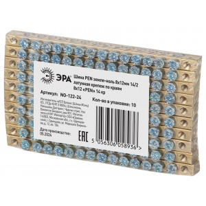 Шина NO-122-24 PEN 