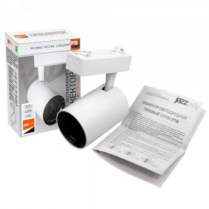 Светильник светодиодный на шинопровод ДПО- 35Вт 4000K 3240Лм 24 град. (белый) IP40 5022133