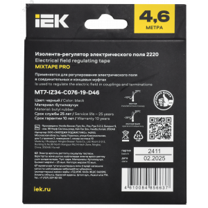 MIXTAPE PRO Изолента-регулятор электрического поля 0,76х19мм 4,6м 2220 IEK MT7-IZ34-C076-19-D46