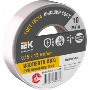 Изолента 0,15х15мм белая 10м IEK (кр.10шт)
