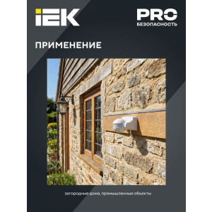 Детектор движения ДД 009 1100Вт угол. обз. 180град. IP44 бел. IEK LDD10-009-1100-001
