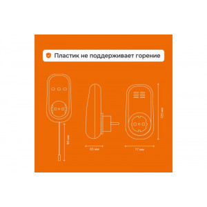 Терморегулятор pt red Welrok 4660251140205