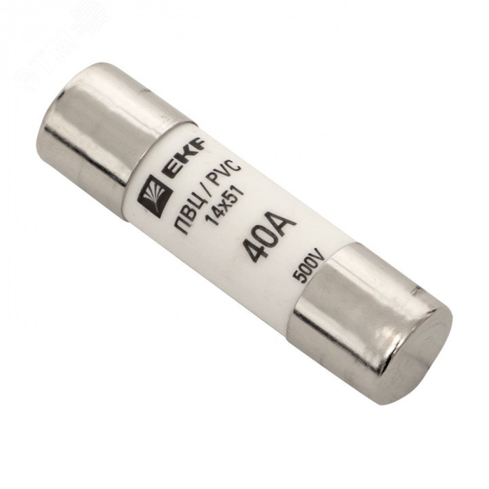 Изображение товара Вставка плавкая цилиндрическая ПВЦ 14х51 40А EKF