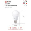 Лампа светодиодная низковольтная LED-MO-PRO 10Вт грушевидная матовая 4000К нейтр. бел. E27 900лм 12-48В 4690612038032