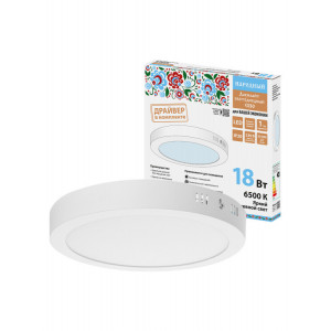 Светильник светодиодный накладной "Даунлайт НАРОДНЫЙ" круг СПО (белый) алюминий 18Вт 6500К SQ0329-4220