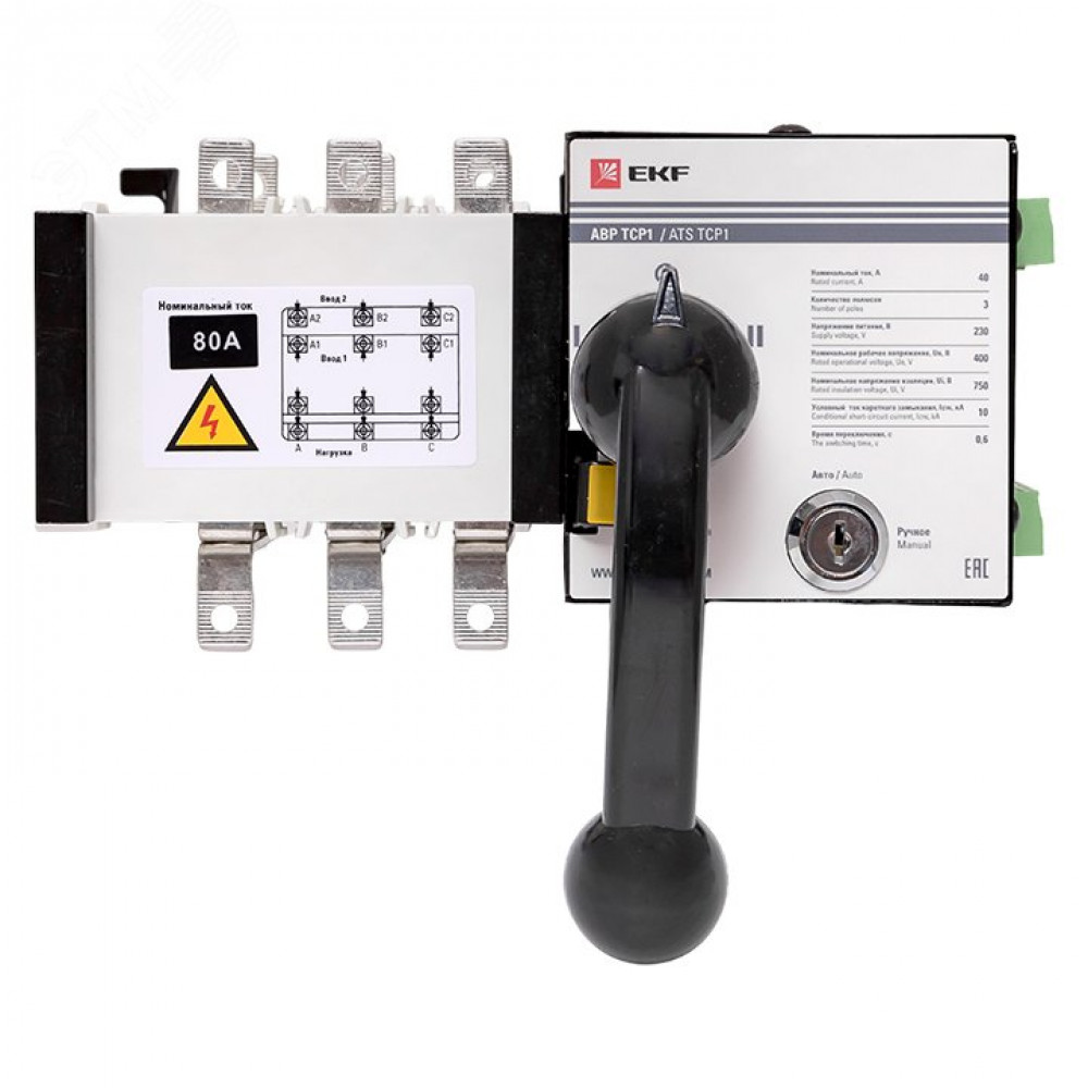 Изображение товара Автоматическое реле АВР ТСР1 80А 3Р 230В EKF ATS-TSR1-80A-3P-PRO