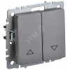 BRITE Выключ. жалюзи 10А ВС10-1-5-БрС сталь BR-V15-0-10-K46