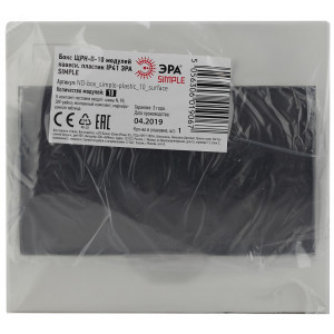 Бокс ЩРН-П-10 мод. навесной пластик IP41 SIMPLE NO-box_simple-plastic_10_surface Б0041524