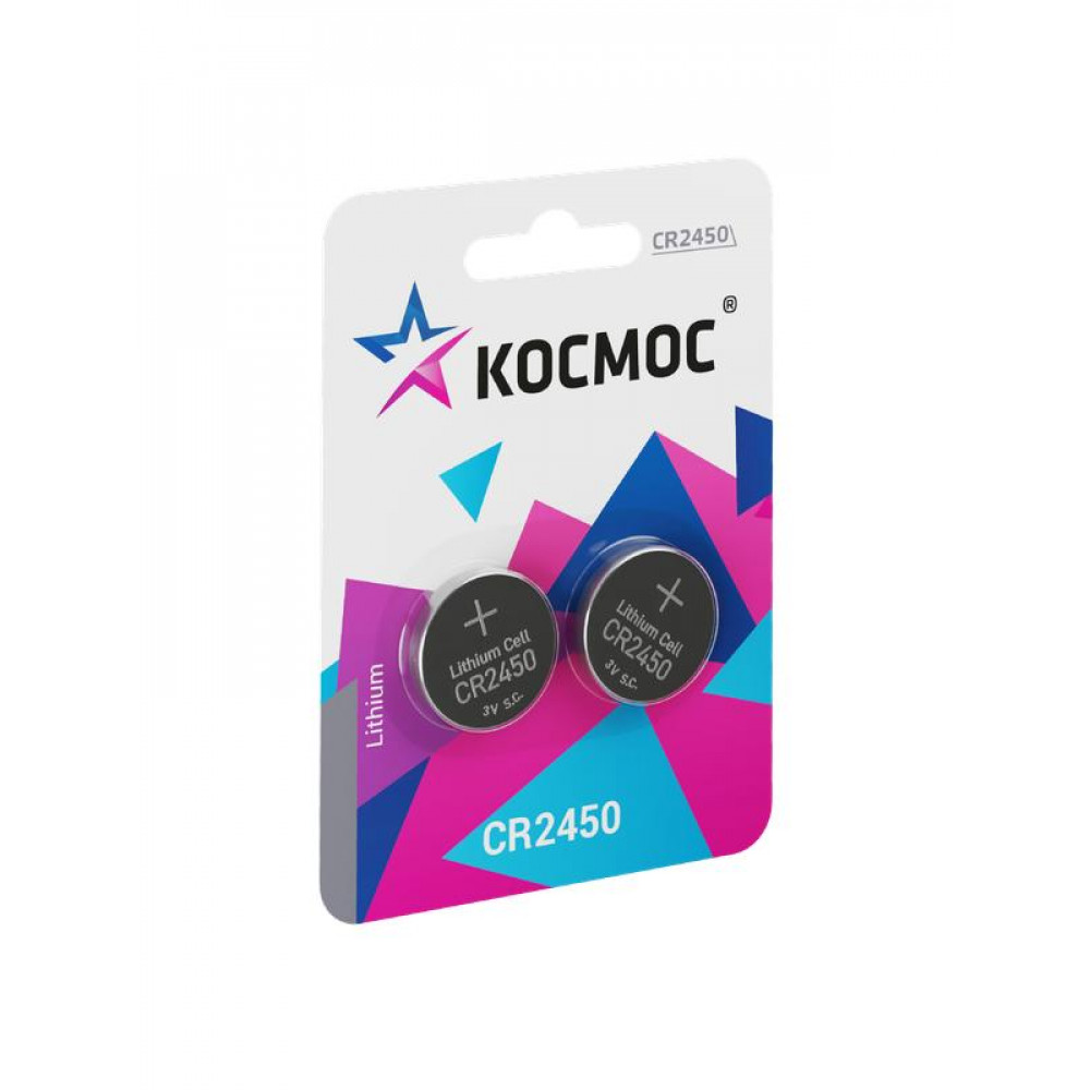 Изображение товара Батарейка CR2450 Космос 2 штуки в блистере